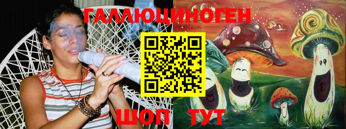 Галлюциногенные грибы прущие грибы Валуйки