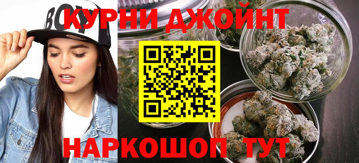 Бошки марихуана Amnesia  МАРИХУАНА VHQ  Валуйки  Каннабис VHQ  Вход с VPN 